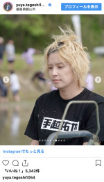 2021年から福島県で米づくりを行っている手越祐也　※「手越祐也」インスタグラム