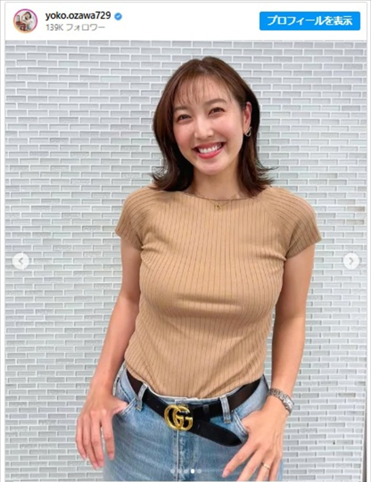 小澤陽子アナのイメチェンショットが超かわいい　※「小澤陽子」インスタグラム
