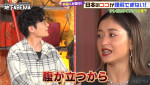 『ななにー 地下ABEMA』#73より