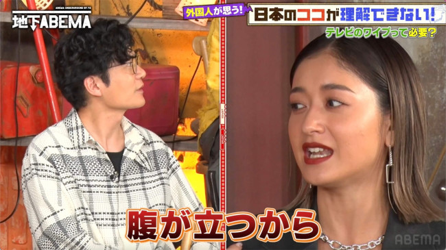 『ななにー 地下ABEMA』#73より
