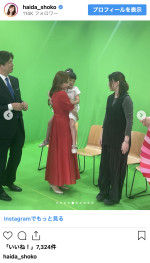 はいだしょうこ、村方乃々佳との再会に笑顔　※「はいだしょうこ」インスタグラム