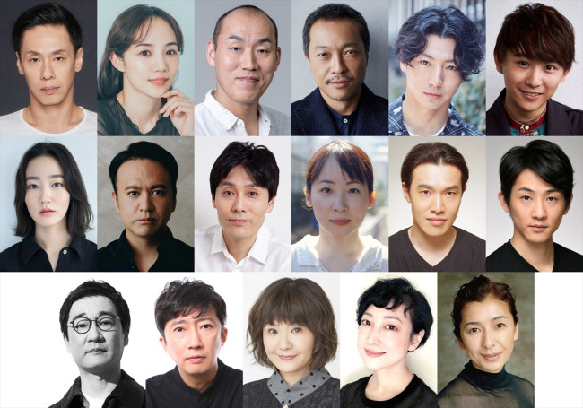 KAAT神奈川芸術劇場プロデュース『最後のドン・キホーテ THE LAST REMAKE of Don Quixote』に出演する(上段左から)大倉孝二、咲妃みゆ、山西惇、音尾琢真、矢崎広、須賀健太、(中段左から)清水葉月、土屋佑壱、武谷公雄、浅野千鶴、王下貴司、遠山悠介、(下段左から)安井順平、菅原永二、犬山イヌコ、緒川たまき、高橋惠子