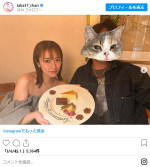 高橋みなみ、結婚6周年の夫婦ショット　黒川明人氏もお祝いに駆けつける　※「高橋みなみ」インスタグラム