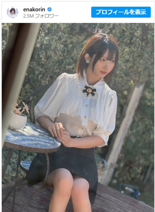 えなこ、純白の衣装姿がお嬢様そのもの　※「えなこ」インスタグラム