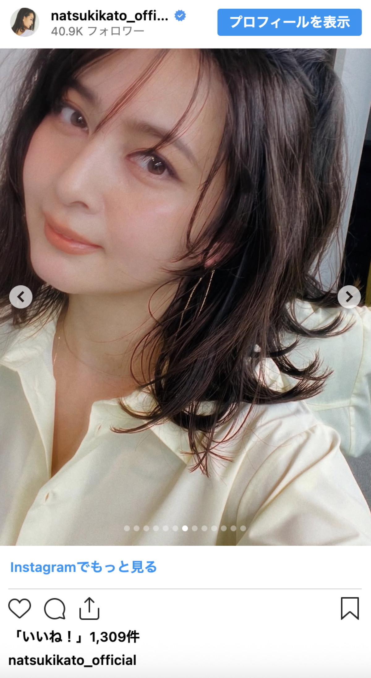 4児の母の人気女優、自然体な魅力があふれすぎ「さすがはモデルさん」「ナチュラルで素敵です」