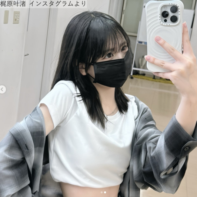 梶原叶渚、近影　※「梶原叶渚」インスタグラム