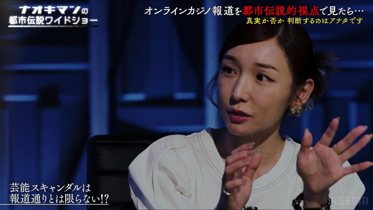 加護亜依、未成年“喫煙スキャンダル”は仕組まれた!?　「すごく怪しいなと思って…」 