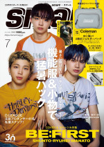BE：FIRST・SHUNTO＆RYUHEI＆MANATOが登場する「smart」7月号表紙
