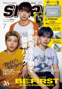 BE：FIRST・SHUNTO＆RYUHEI＆MANATOが登場する「smart」7月号表紙