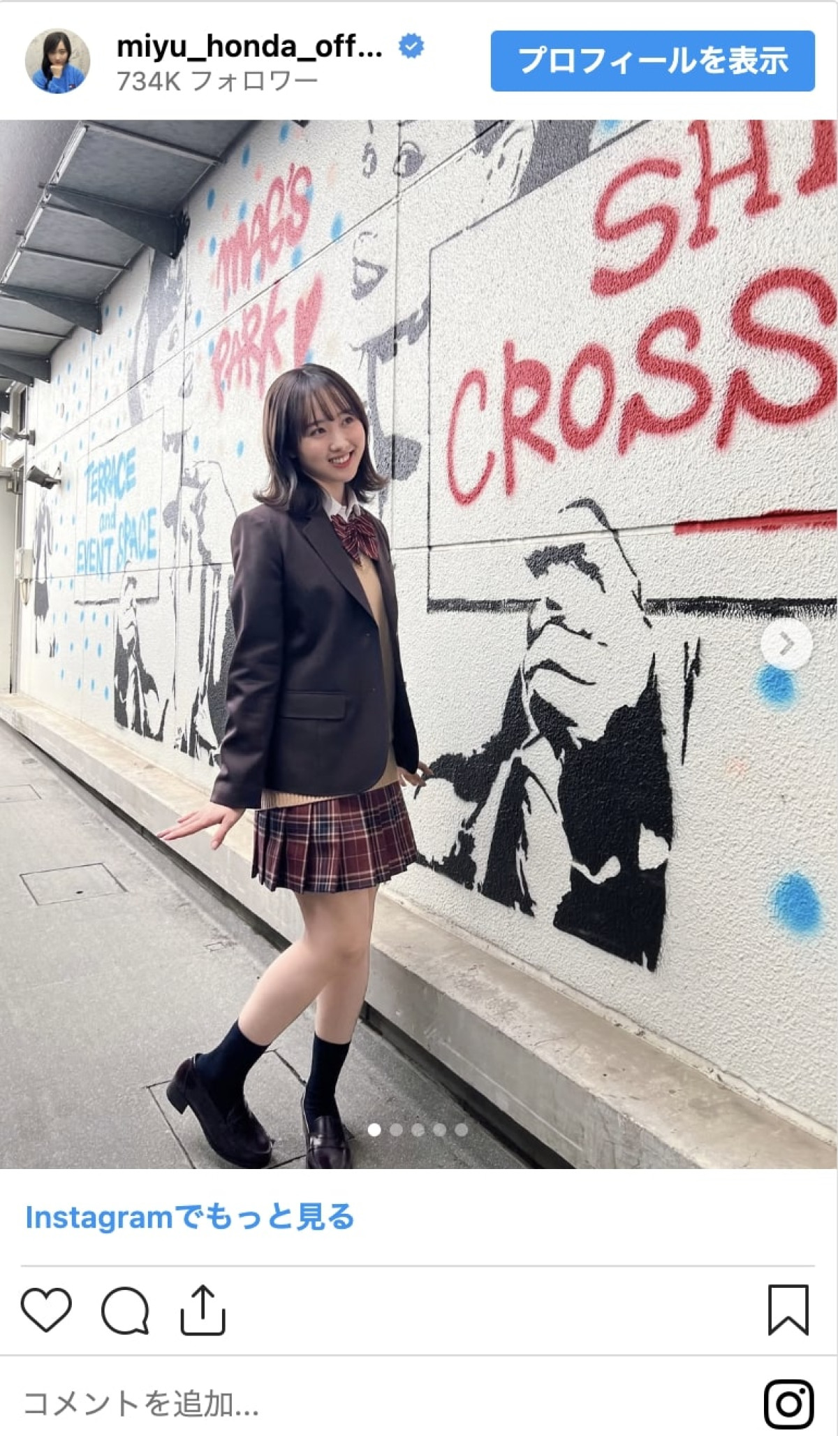 ＜本日誕生日＞本田望結、20歳の1年をインスタで振り返る！　振袖に制服、3姉妹の仲良し投稿も