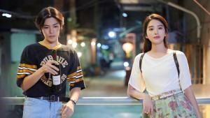 青い恋1996~少年バビロン~