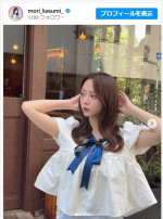 森香澄、清楚な衣装が大人かわいい　※「森香澄」インスタグラム