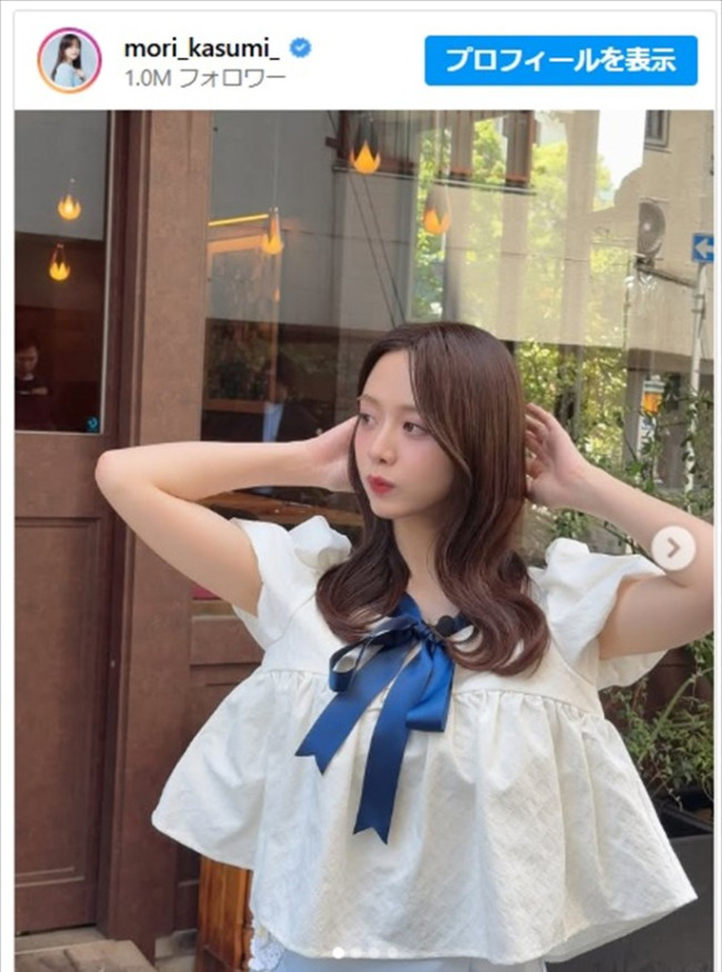 森香澄、清楚な衣装が大人かわいい　※「森香澄」インスタグラム