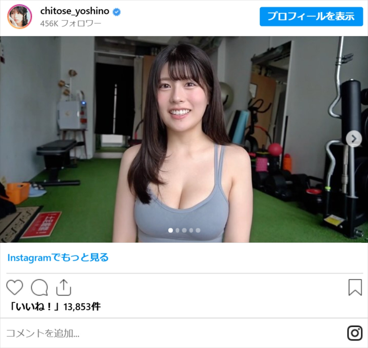 元鉄工所勤務25歳グラドル、10キロ減量で体型が激変　鼻整形も否定「努力スゴイ」「スタイル抜群」