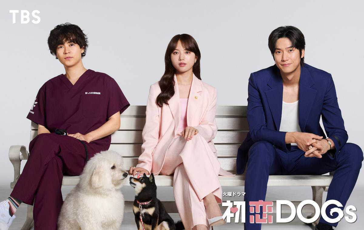 ドラマ『初恋DOGs』に出演する(左から)成田凌、清原果耶、ナ・イヌ