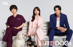 【写真】清原果耶×成田凌が愛犬きっかけに急接近!?　『初恋DOGs』7月スタート　韓国人気俳優ナ・イヌは日本ドラマ初出演