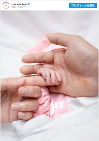 「母の日」に家族3ショットを投稿　ベビー服に「Decoy」の文字…？　※「大谷翔平」インスタグラム