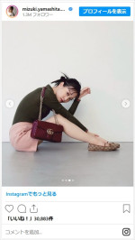 山下美月、「CanCam」の撮影で夢を叶える　※「山下美月」インスタグラム