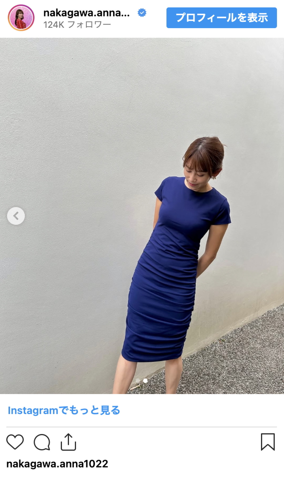 元NHKフリーアナ、ボディラインくっきりワンピが話題「色気あり過ぎ」「スタイル抜群」
