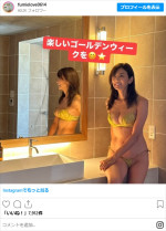 中島史恵、スタイル抜群ショット　※「中島史恵」インスタグラム