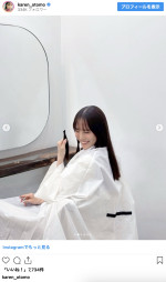 大友花恋、ボブの新ヘアスタイルを披露　※「大友花恋」インスタグラム