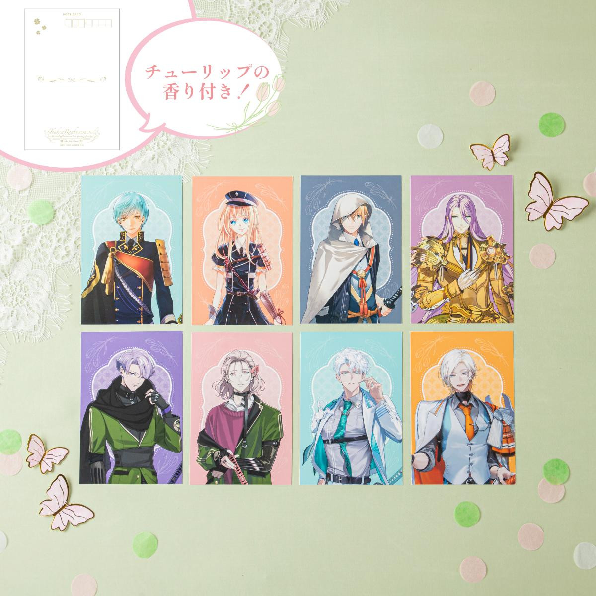 20250512「『刀剣乱舞ONLINE』スペシャルアフタヌーンティー～Spring Party～」