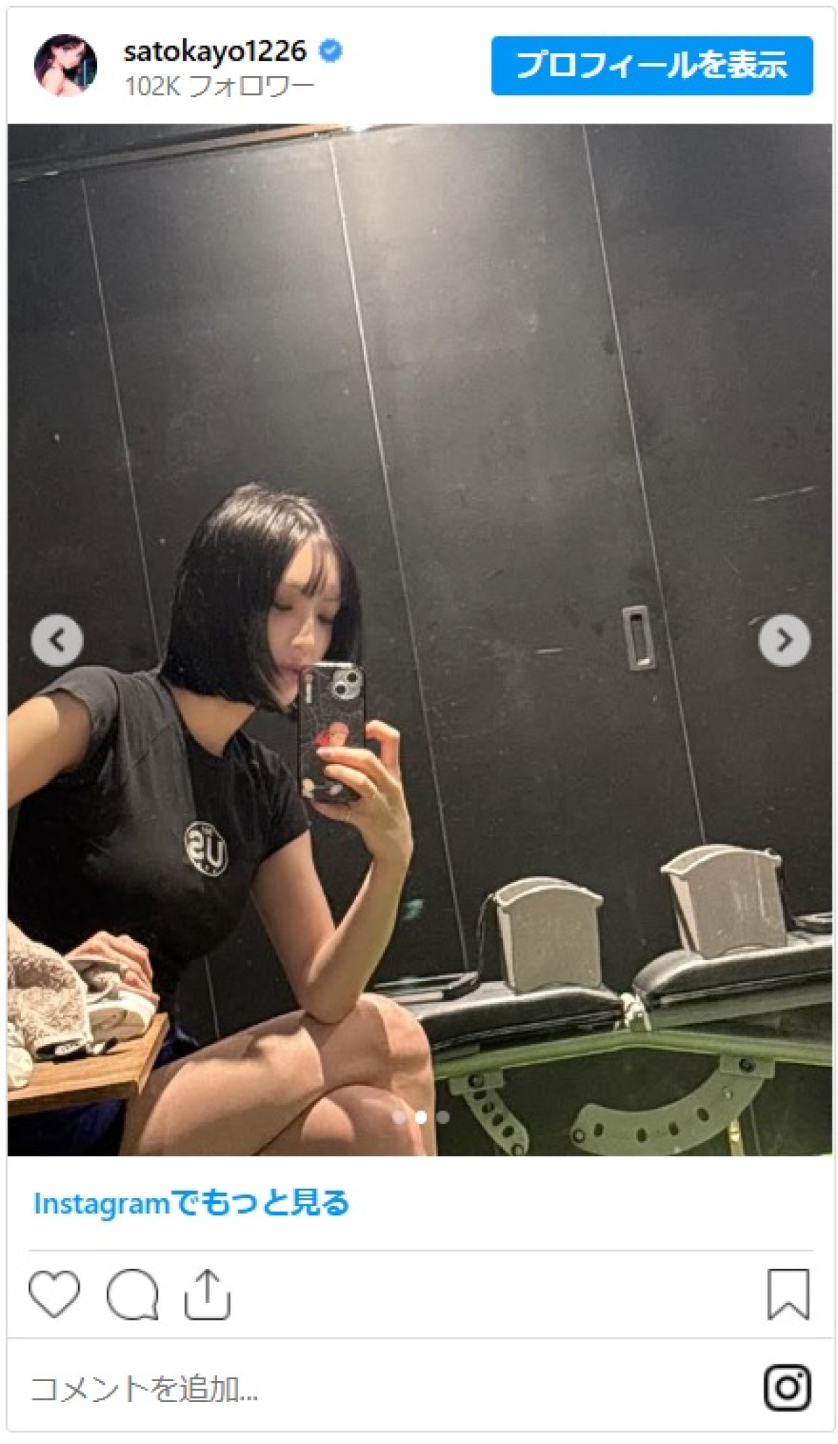 佐藤かよ36歳、美くびれあらわのラフスタイルに絶賛集まる「いつも可愛いな」「かっこいいスタイル！」