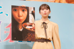 乃木坂46・小川彩、木曜劇場『波うららかに、めおと日和』第4話先行上映会＆トークイベントに登場
