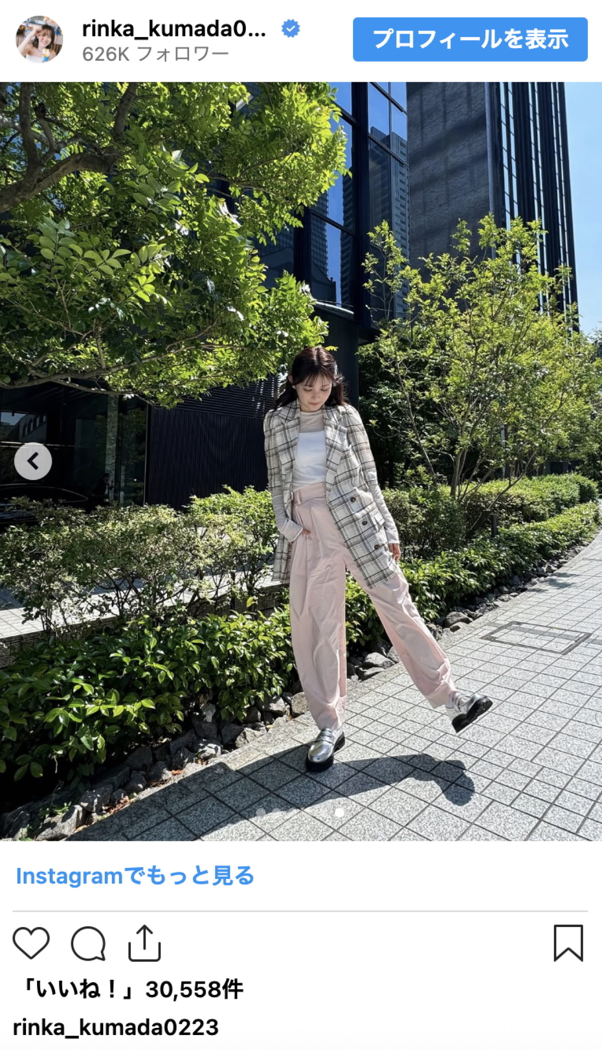 『non-no』専属モデル、美しすぎる長い足でファンを魅了「国宝級」「脚が長く見える子ちゃん」