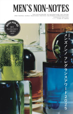 「MEN’S NON‐NO」7月号特別付録：両開き仕様の特別投げ込み別冊「MEN’S NON‐NOTES. 真夏のフレグランス読本」