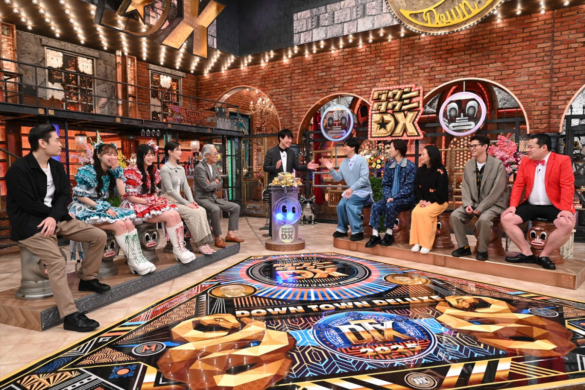 SUPER EIGHT丸山隆平＆朝日奈央が超ときめき宣伝部のガチリアル悩みにアドバイス！　今夜の『ダウンタウンDX』