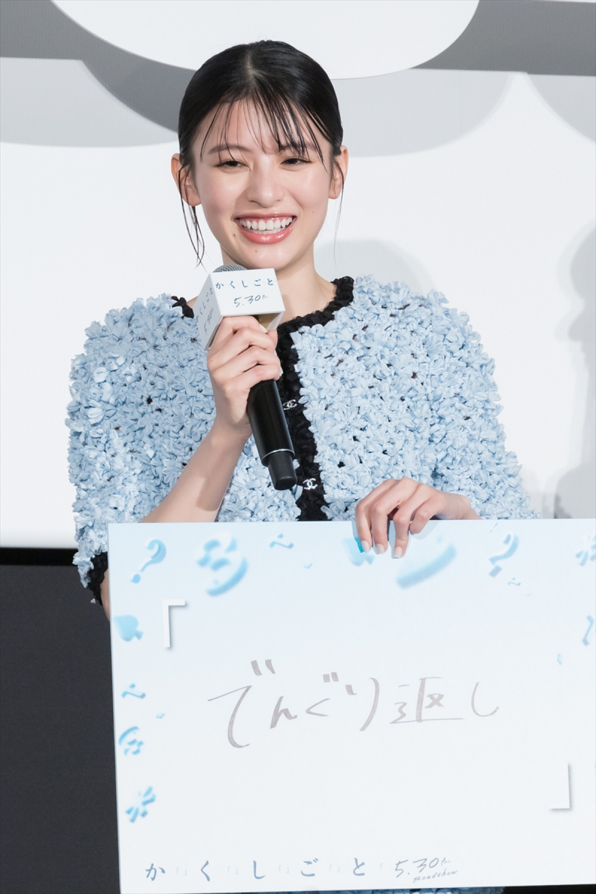 Aぇ! group・佐野晶哉、監督との筋トレで“ムッキムキ”アピール「脱いだらすごいですよ。絶対に脱がないですけれども」
