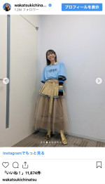 「最近はボーダー見つけたら着てる‼︎」近影を多数披露　※「若槻千夏」インスタグラム