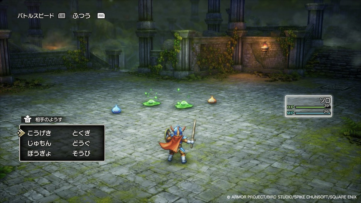 HD-2D版『ドラゴンクエストI＆II』、10月30日発売決定　本日より予約もスタート【ドラクエの日】
