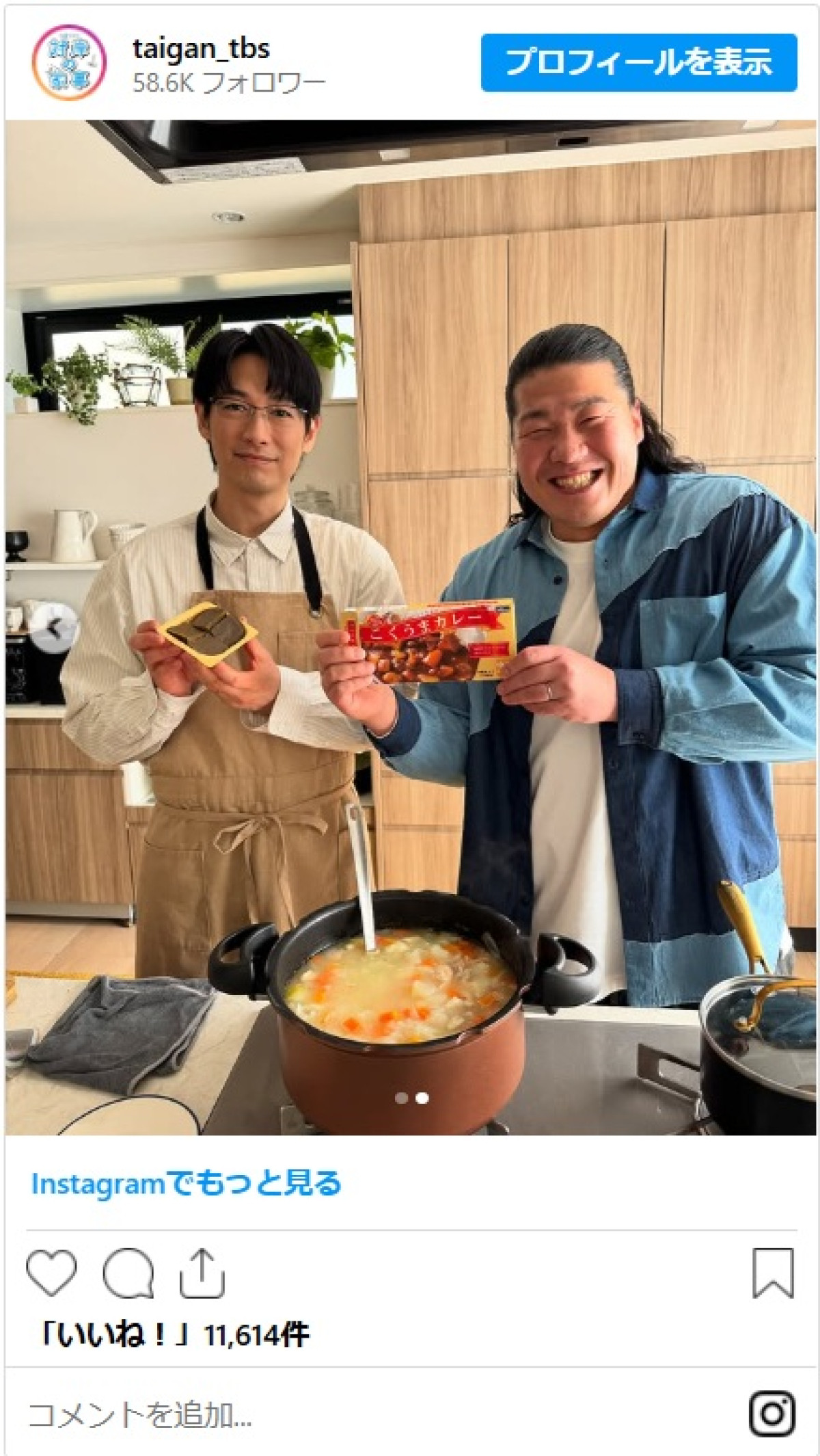 「エプロンかわいい」ディーン・フジオカ、共演俳優とカレーを作るも「ちゃんこ鍋に見えちゃった」