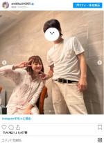お風呂上がりのすっぴんで夫との2ショットに写る菊地亜美。撮影は4歳の娘　※「菊地亜美」インスタグラム