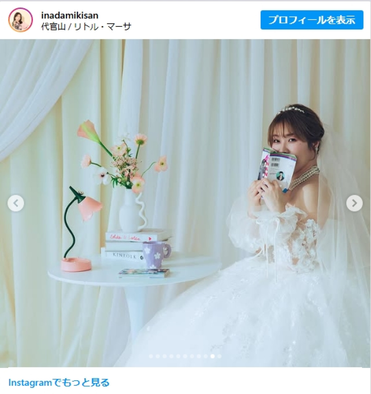 20250513『NANA』になった紅しょうが