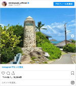 日向坂46卒業の佐々木美玲、ハワイを満喫　※「佐々木美玲」インスタグラム