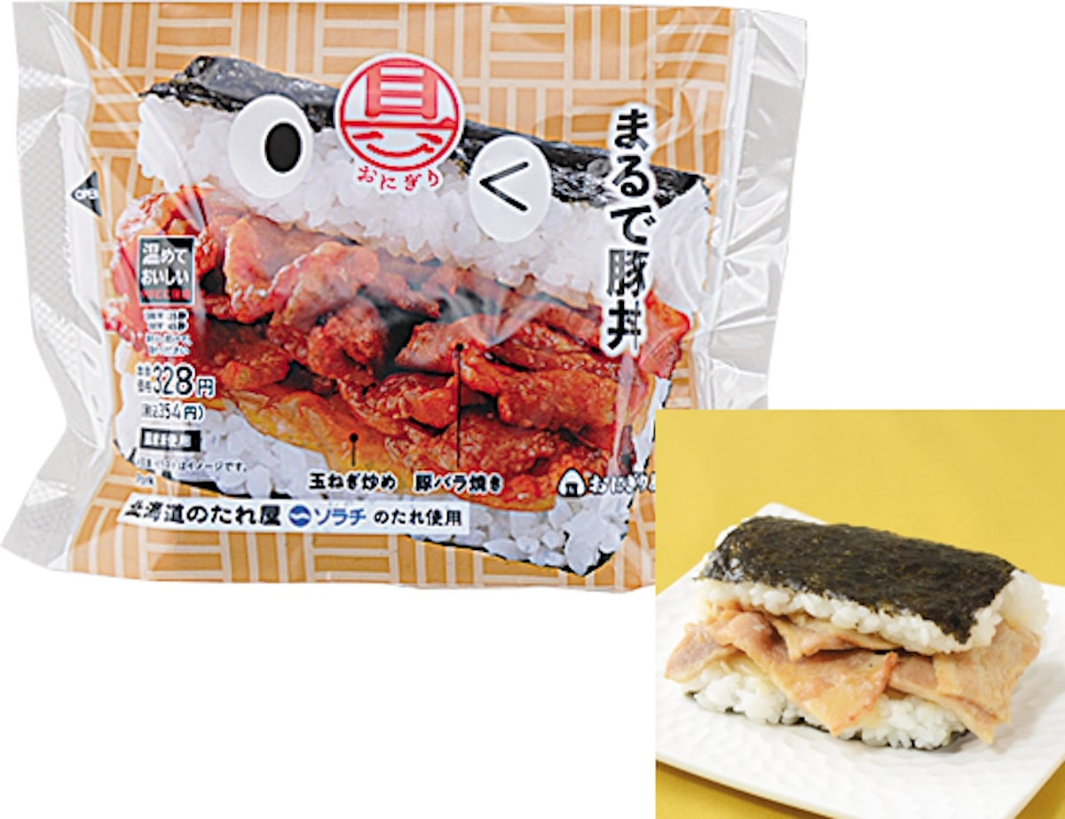 2025.5.19ローソン新商品