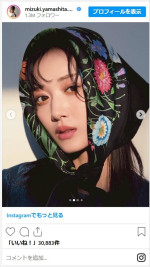 山下美月、「CanCam」の撮影で夢を叶える　※「山下美月」インスタグラム