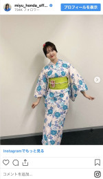 浴衣姿の本田望結　※「本田望結」インスタグラム