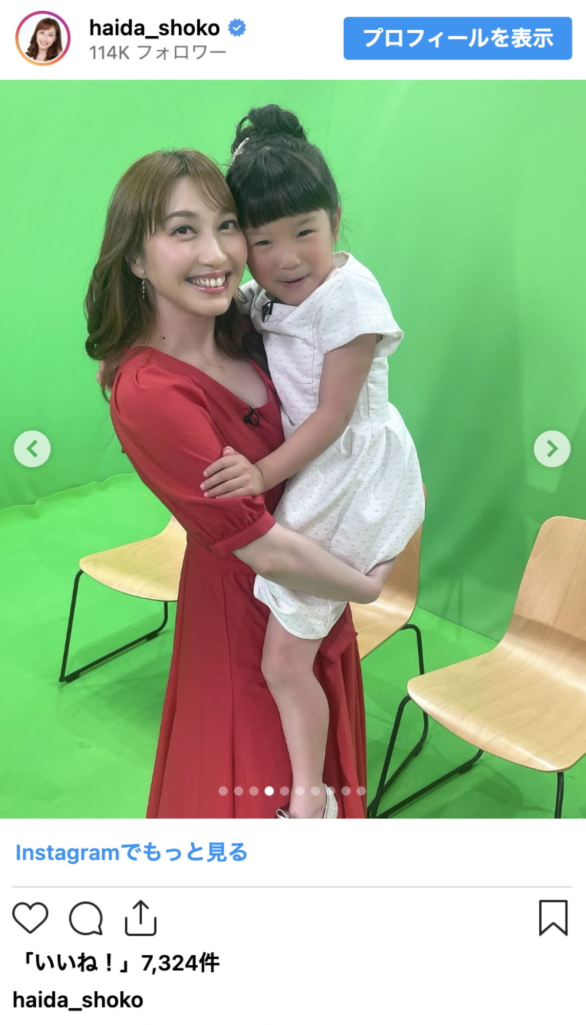 はいだしょうこ、最年少歌姫との再会に感激「天使だった」