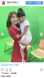 はいだしょうこ、村方乃々佳との再会に笑顔　※「はいだしょうこ」インスタグラム