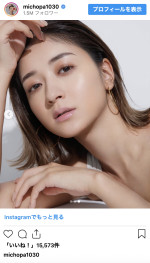 ファンも驚きの美麗ビジュアル　※「池田美優」インスタグラム
