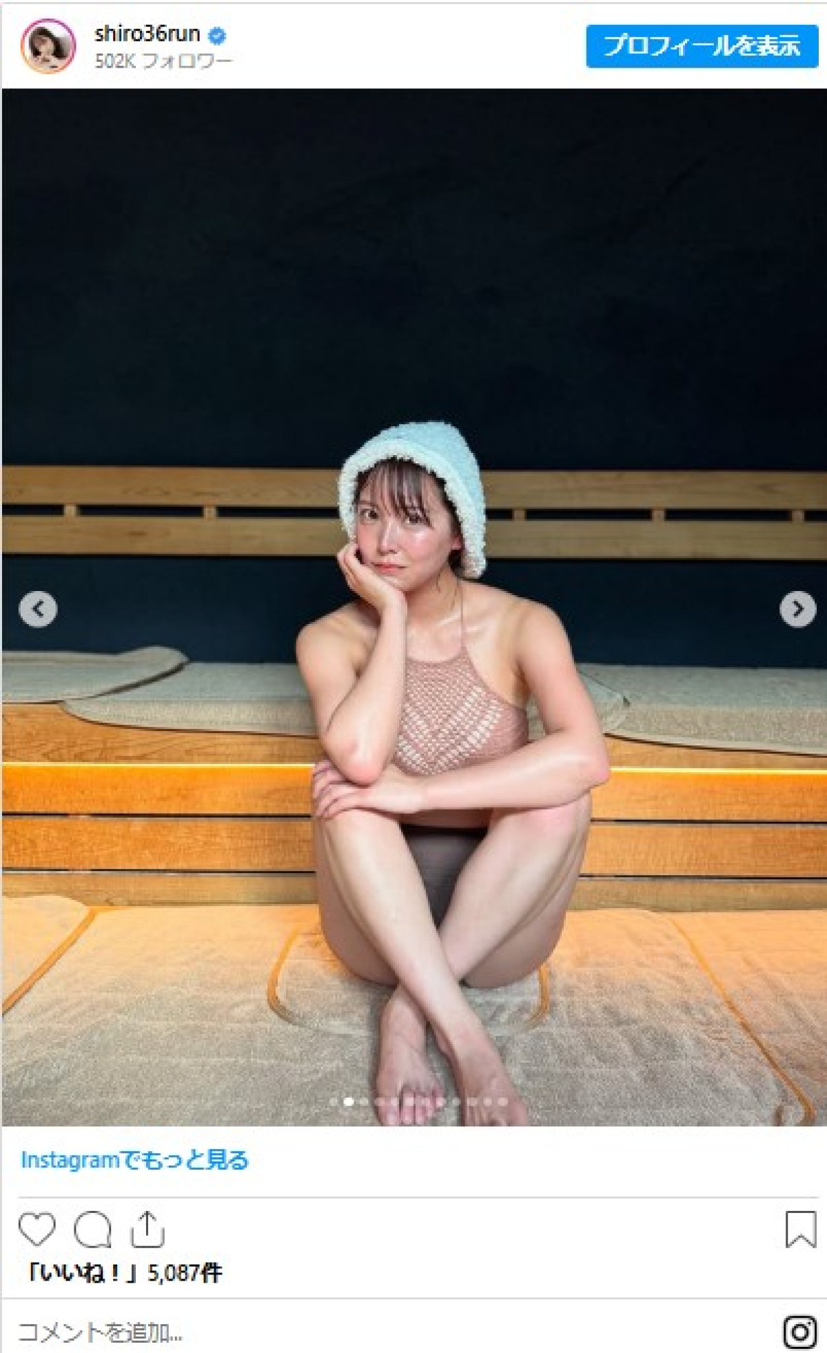 元NMB48“グラビアエース”、サウナ満喫する姿がかわいい
