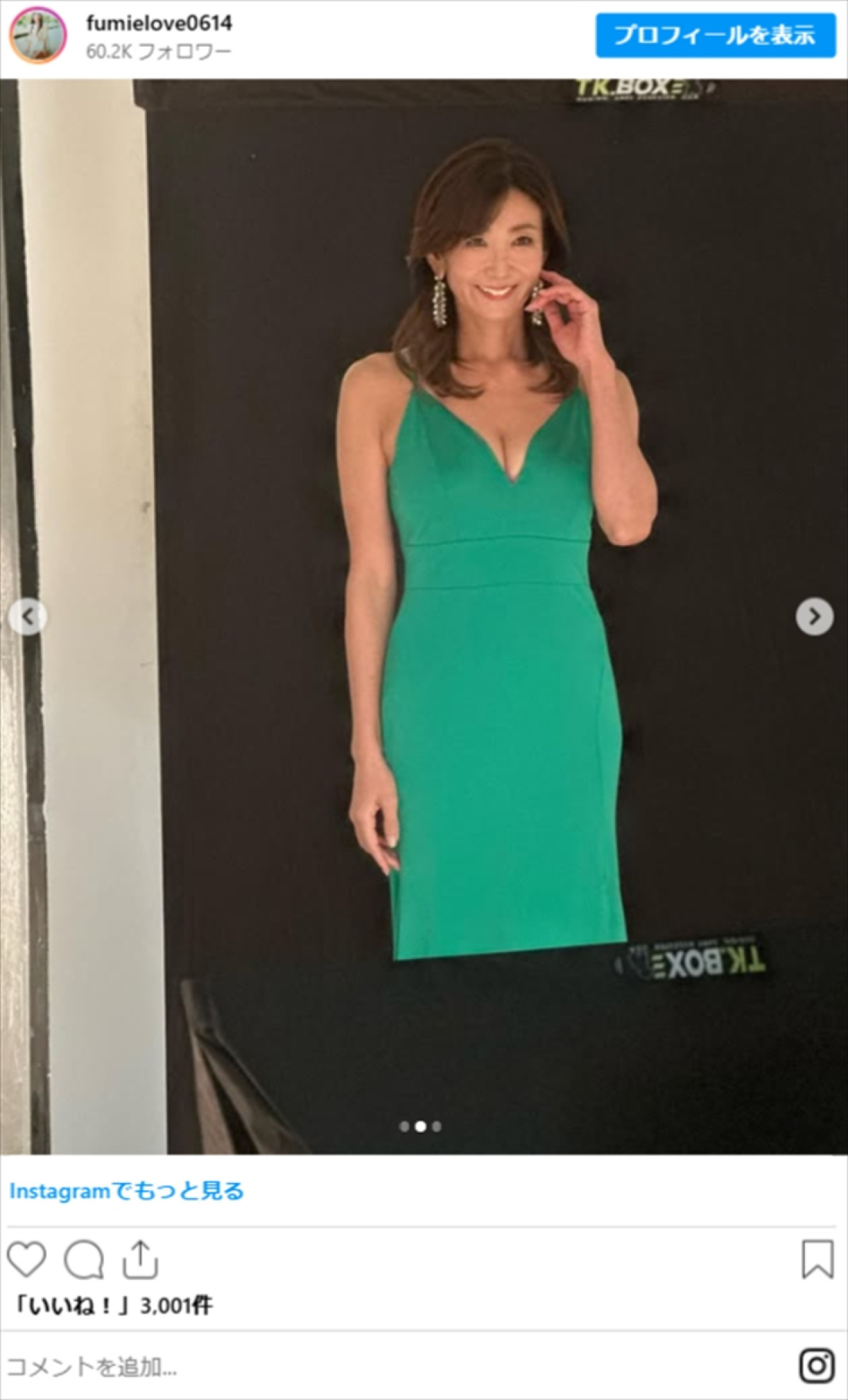 中島史恵56歳、水着で美しさ全開！　“最強プロポーション”に衝撃　海辺でポージング