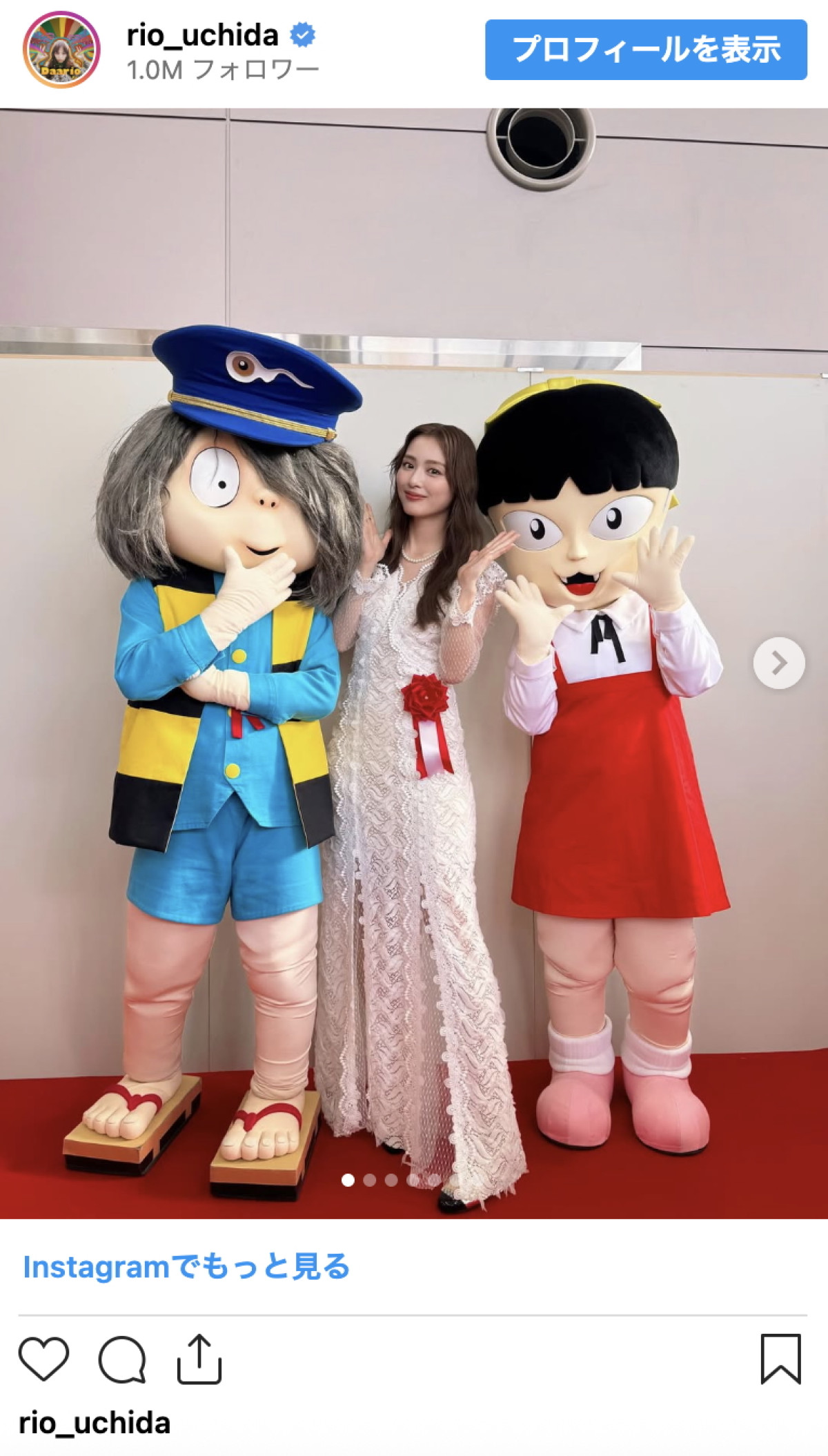 内田理央、シースルー白ドレスが女神すぎ　国民的アニメキャラとの3ショットも