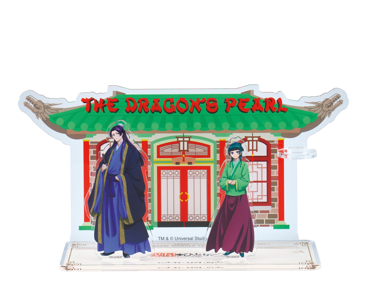 20250530 『薬屋のひとりごと』フード