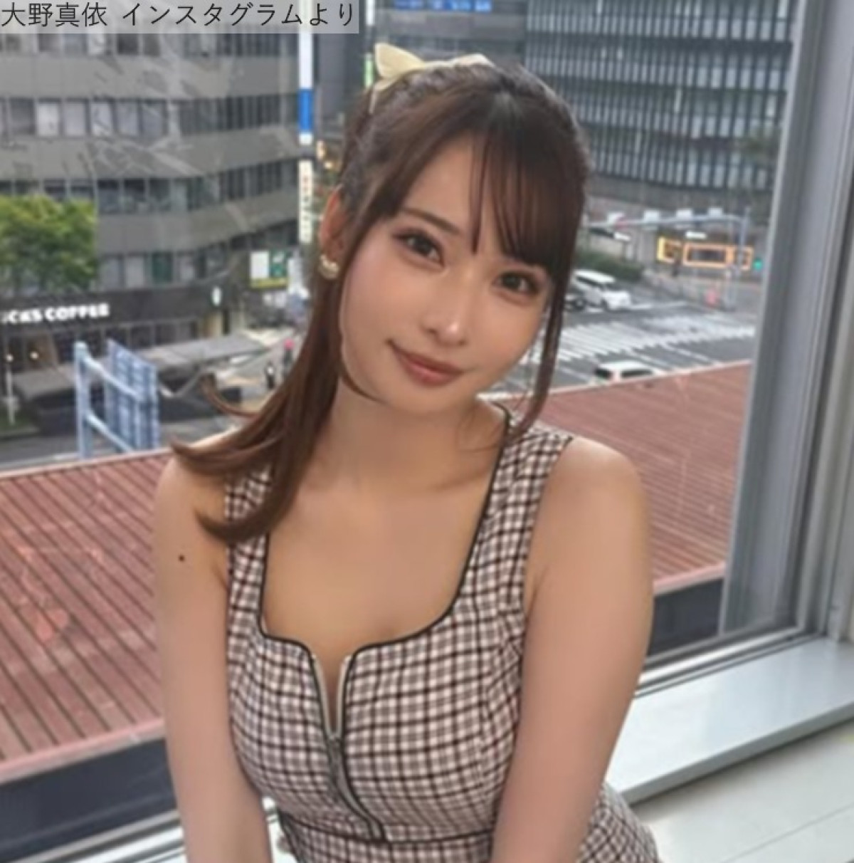 大野真依、近影　※「大野真依」インスタグラム