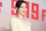 広瀬すず、映画『宝島』完成報告会見に登場